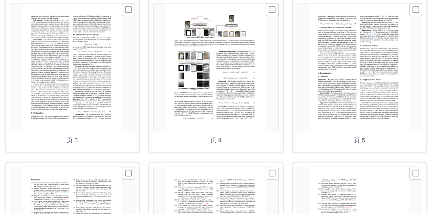 ScanSenren offline scanning and document processing interface on desktop and tablet devices